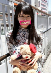 あみな、DISTANCE