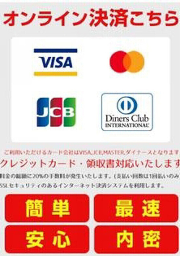 オンラインクレジット、桃色奥様 西川口の情事 5