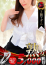 白石 美帆