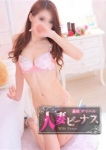 ふうな、人妻ビーナス