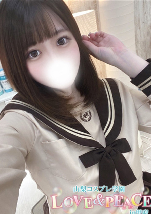 かの、山梨コスプレ学園 LOVE&PEACE 1