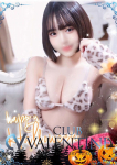 のあ、クラブ バレンタイン-大阪店-
