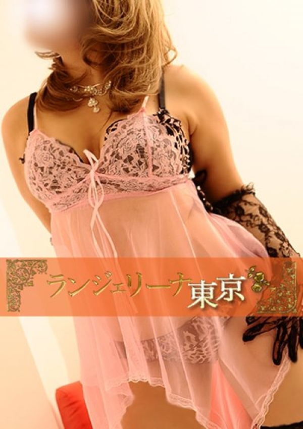 結城 はる、淫乱デリヘル ランジェリーナ東京 5
