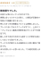 サムネイル7