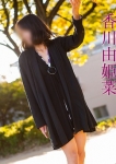 香川由姫菜、五十路マダム