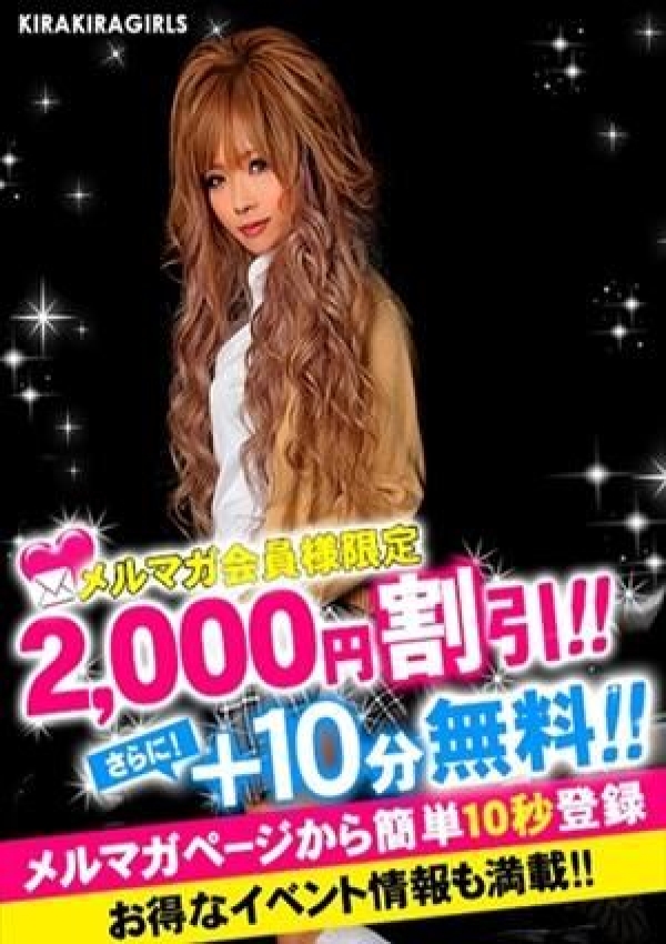 ロミ、キラキラ大阪 7