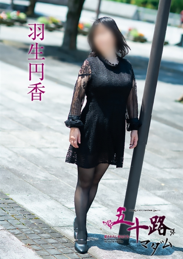 羽生円香、五十路マダム 富山店(カサブランカグループ) 1