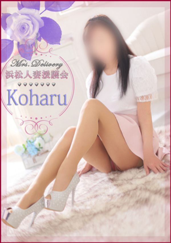 小春、浜松人妻援護会 4