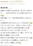 ぱいぱい/神乳、ギャルズネットワーク大阪