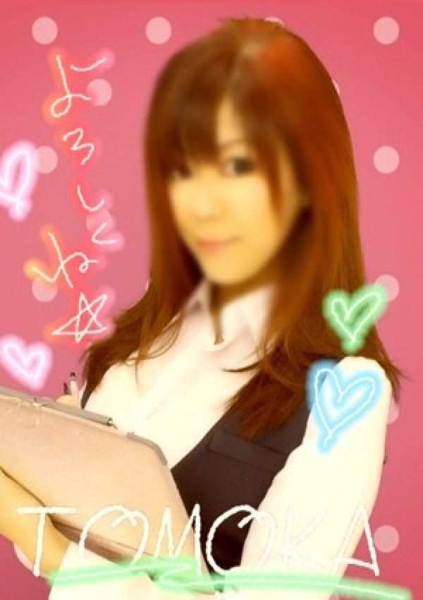 ともか、24時間綺麗なエロいOLお姉さん専門デリヘル 新宿ハート 1
