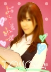 ともか