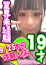 サムネイル1