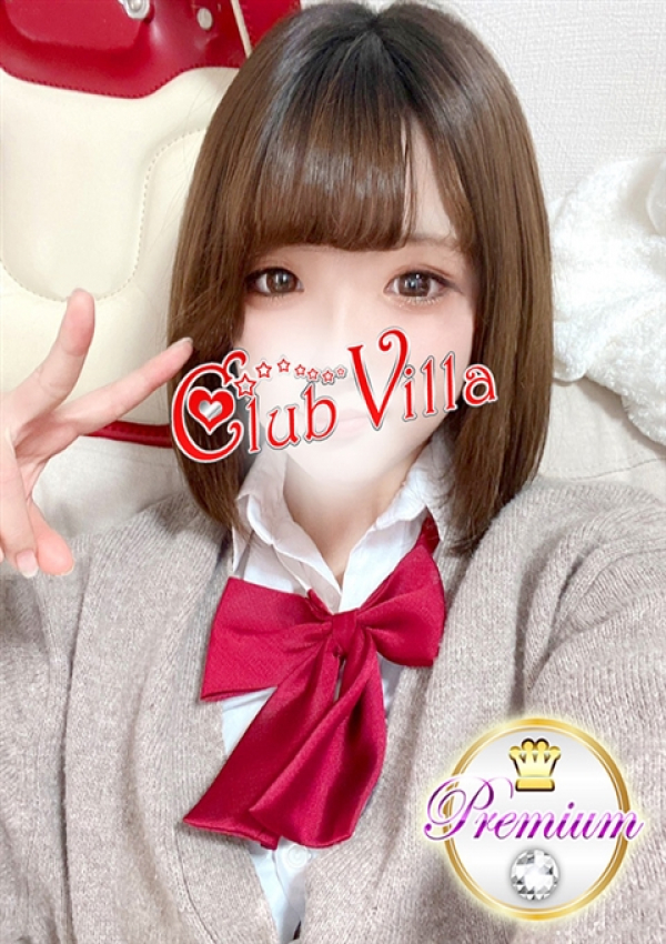えりな、クラブヴィラ品川本店 3