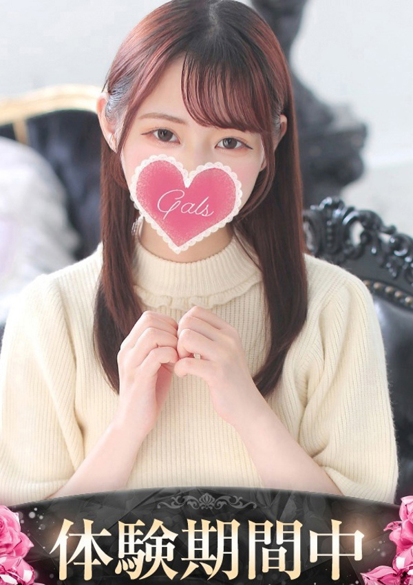 ギャルズネットワーク大阪、みらい