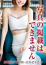 ゆきの、脱がされたい人妻さいたま大宮店