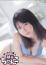 サムネイル1