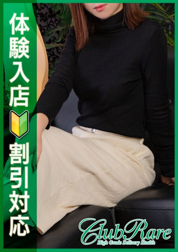 ゆうみ、クラブレア 1
