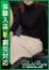 ゆうみ