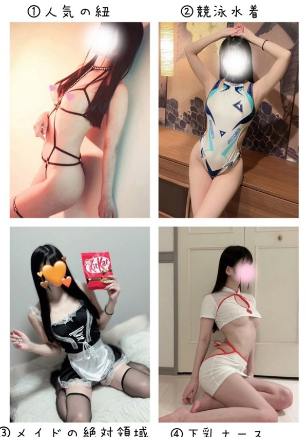 あくあ、クラブ バレンタイン-大阪店- 5