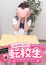 サムネイル2