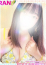 サムネイル2