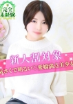 みさ、S級しろうと娘
