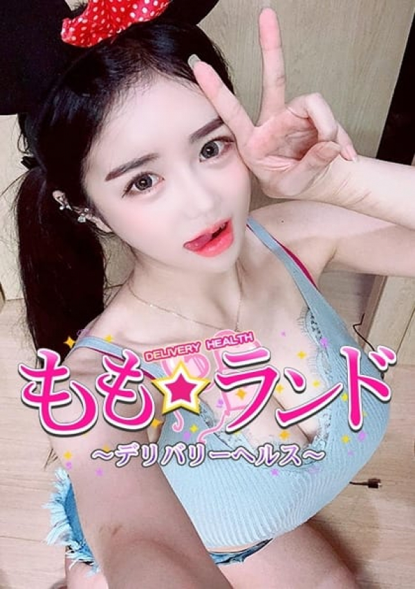 ノノ、ももランド 1