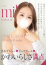 川名みほ