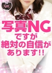 ほのか