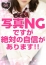 ほのか