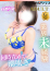 サムネイル1