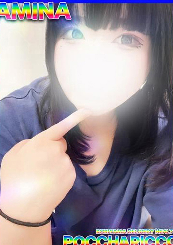 あみなちゃん、ぽっちゃりっ娘 5