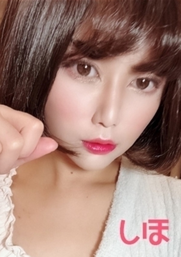 しほ、エピローグ
