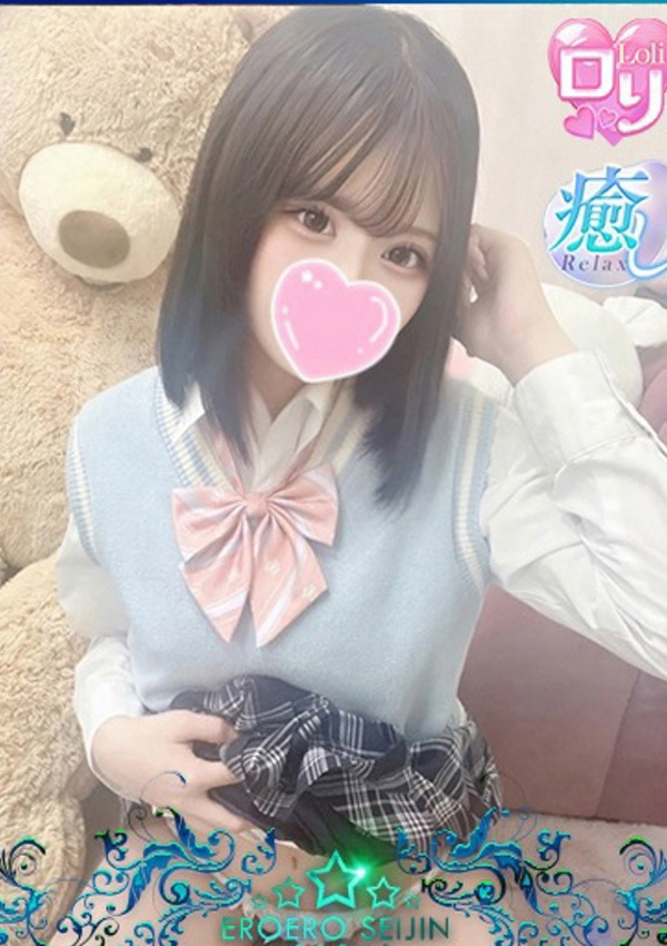 れあ、エロエロ星人豊橋店 1