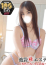 池袋㊙エステフル勃起 白鳥あかり
