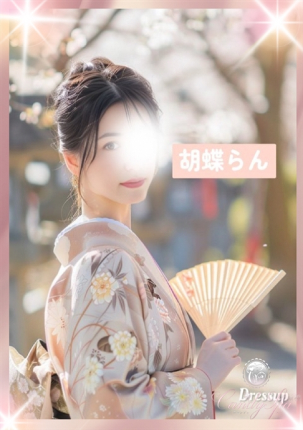 胡蝶 らん、Candy Spa(キャンディースパ) 新橋 2