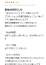 サムネイル14