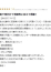 サムネイル11