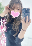 ゆりな