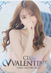 みりあ、クラブ バレンタイン-大阪店-