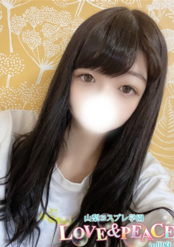 めう、山梨コスプレ学園 LOVE&PEACE 1
