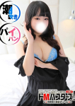 せん