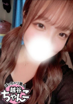 ぽっちゃり巨乳素人専門 埼玉越谷ちゃんこ、りゆん