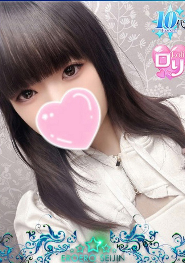 ありは、エロエロ星人豊橋店 1