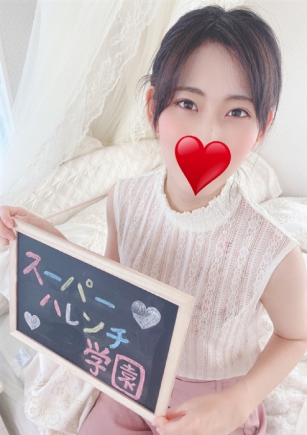 ✨夏樹✨、スーパーハレンチ学園 静岡ストーリー 5