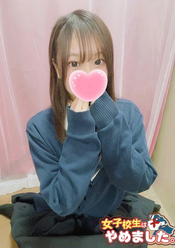 難波女子高生はやめました!!、ひなの