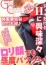 サムネイル2