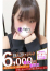 サムネイル1