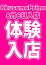 しおり