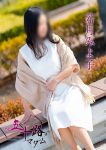 若月みよ子
